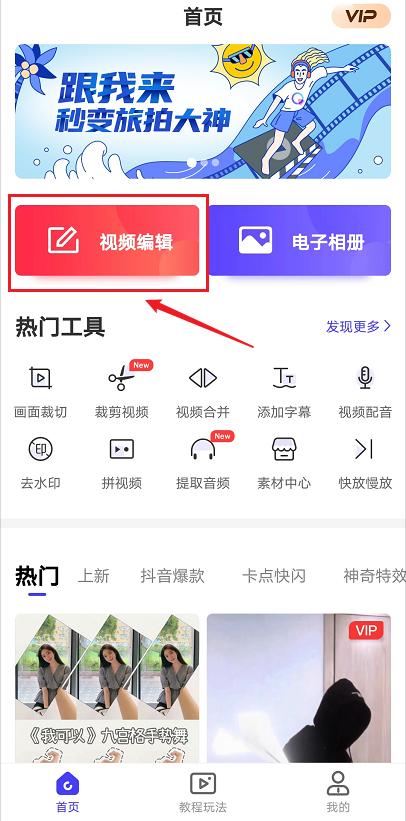 手机版视频刷赞软件效果如何呢