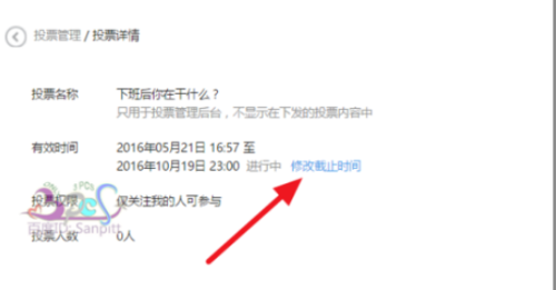 投票截止前刷完赞的目标能实现吗