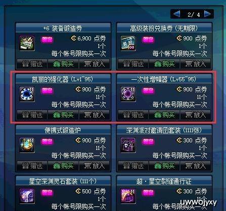 雷神墨言刷赞服务真的最优惠吗