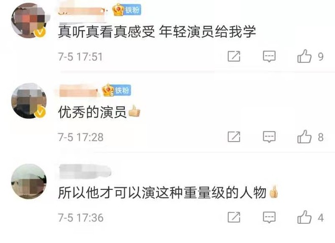 梓豪免费刷赞真的可行吗