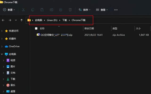 有哪些软件可以用于空间刷赞和浏览