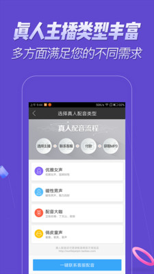 配音刷赞网站的核心功能和服务有哪些
