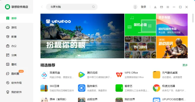 抖音刷赞软件PC在个人电脑上使用效果如何