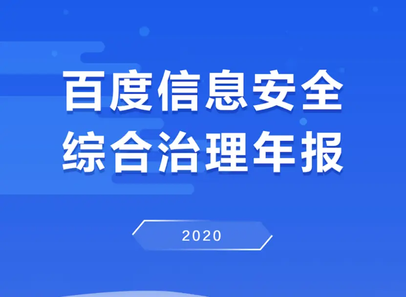 用户应该如何寻找安全可靠的刷赞代理服务渠道和正规平台