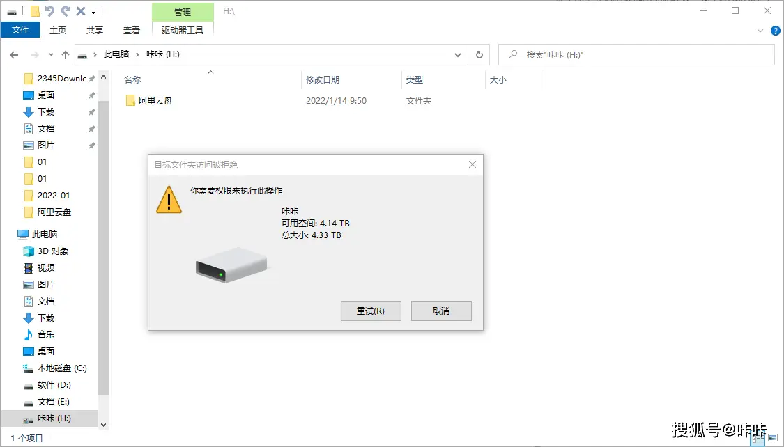 电脑空间刷赞软件是什么