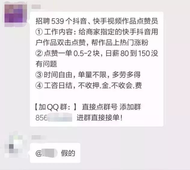 抖音刷点赞订单的接单技巧和注意事项有哪些