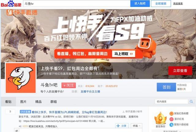 快手平台刷赞方法毅英网络怎么操作