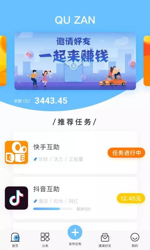 诚趣卡盟提供的刷赞服务对用户有什么好处