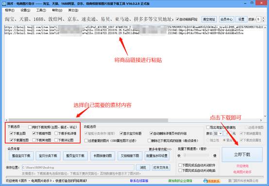 用户如何能够在得物上通过刷赞提升商品曝光度而不被平台发现