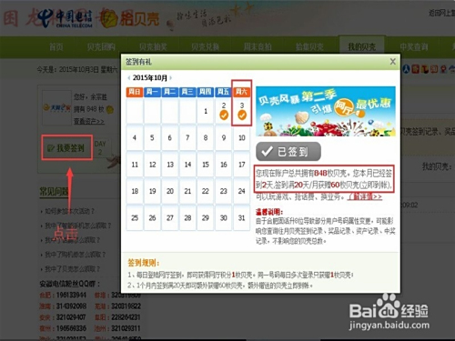 爱帮刷赞是什么它如何帮助用户获取更多点赞