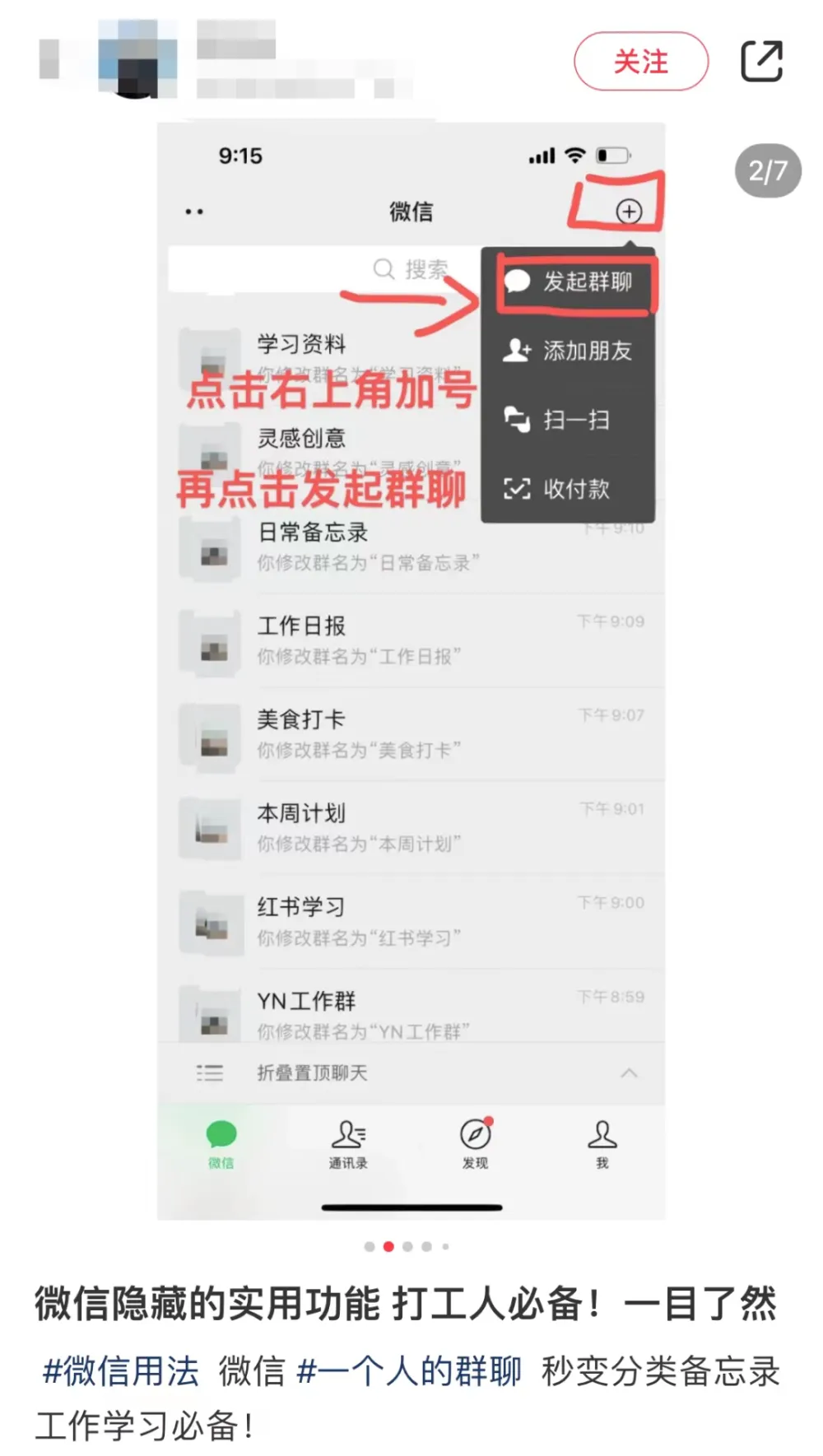 说说真人刷赞的网址哪里能找到真实的