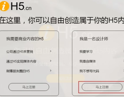 怎么在H5页面上刷赞才能有效提升页面活跃度