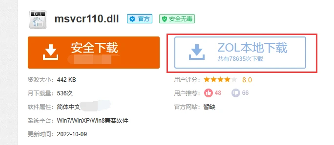 钉钉用户刷点赞会导致系统不稳定和崩溃吗