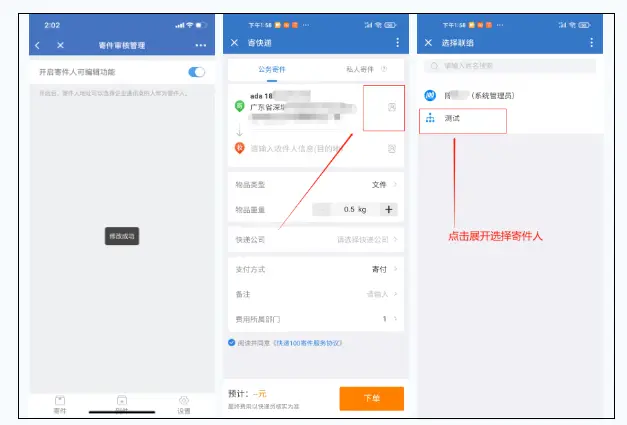 是否存在免费刷赞的软件让用户轻松获得点赞