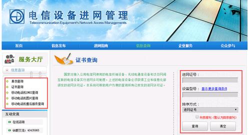 用户如何辨别低价刷赞网页的真伪并确保服务安全