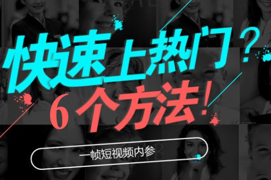 抖音刷说说赞网站在线刷的作用是什么