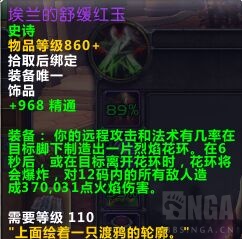 玩家在卡拉赞刷斧头会遇到CD吗