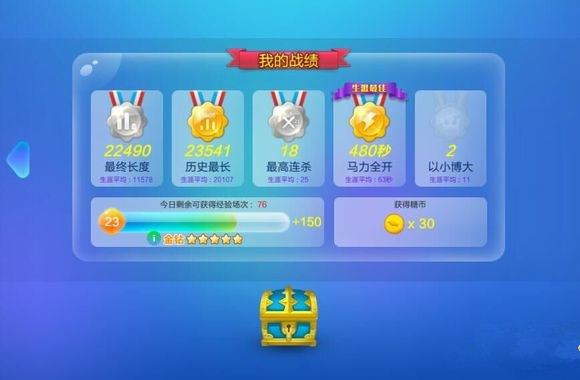 蛇蛇争霸刷赞怎么做才高效
