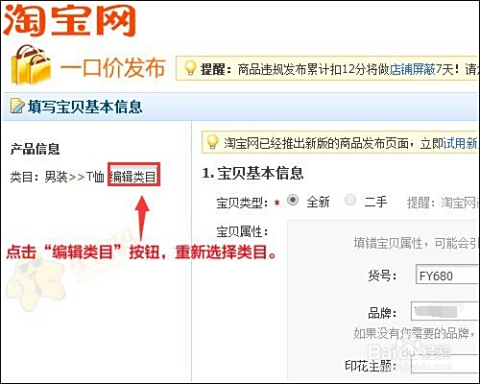 淘宝点赞与刷票PK哪个更能带来真实流量