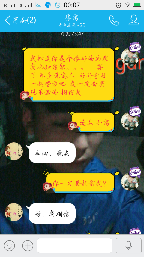 超级刷赞王的解药是什么