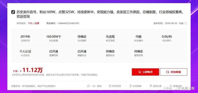 抖音平台刷50个低价赞的服务是否安全可靠