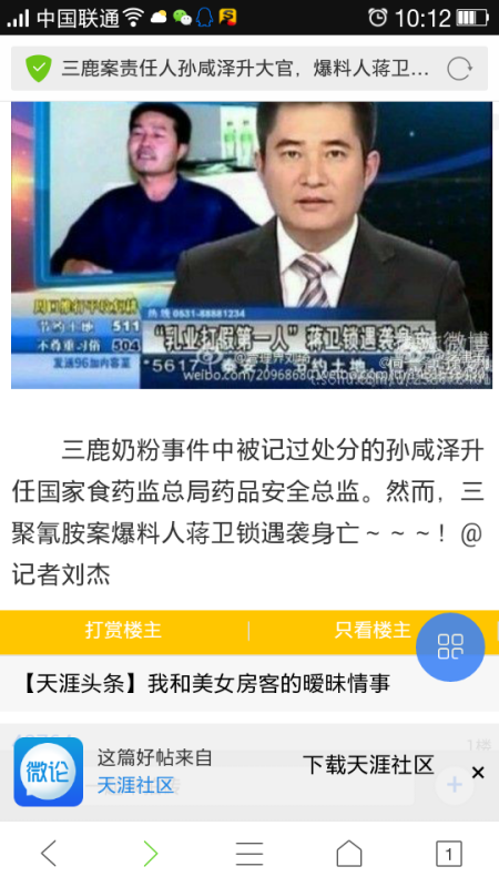 给别人刷赞的团队在社交媒体中扮演什么角色