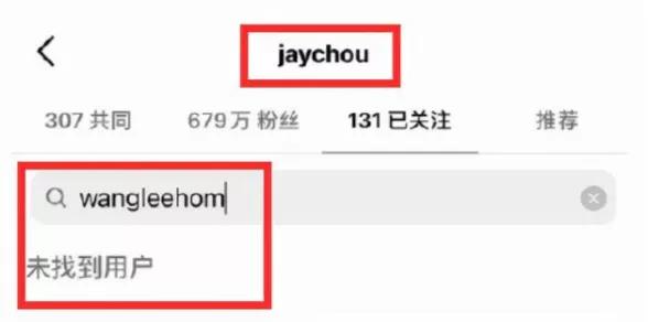 社交媒体互动中为什么点赞不取关反而导致拉黑
