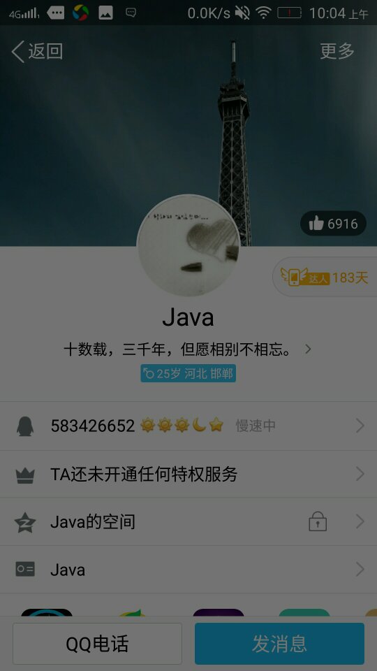 怎样让个性名片获得更多点赞