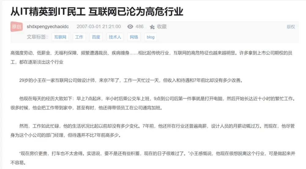 诚信的刷赞网站如何确保真实性和可信度