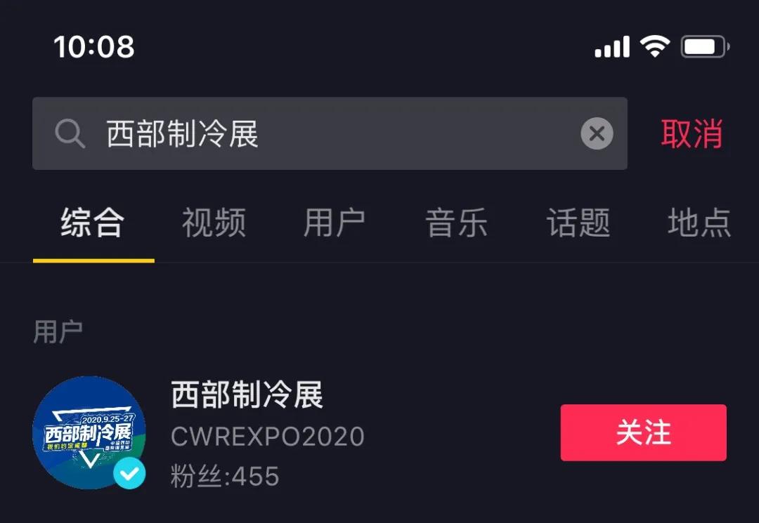 抖音刷赞有效上热门的方法是什么