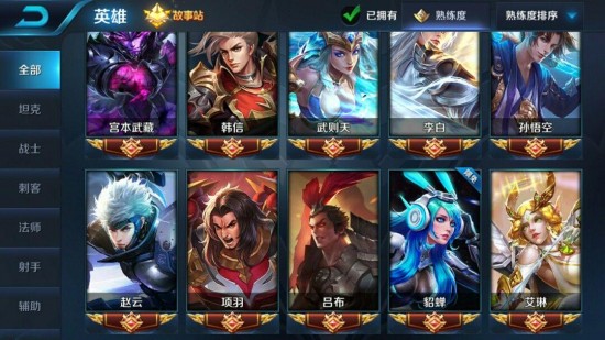王者荣耀游戏中的刷赞行为是真的吗