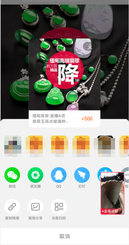 淘宝直播间刷点赞会影响直播效果吗