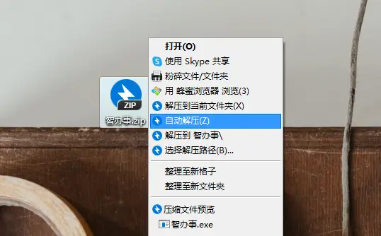这款皮皮搞笑刷赞神器到底是什么神奇的工具