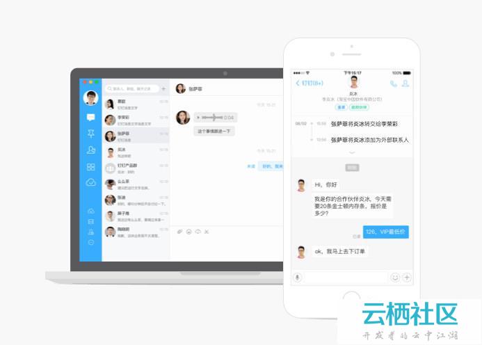 钉钉刷赞真的能带来好处吗用户反馈和注意事项有哪些