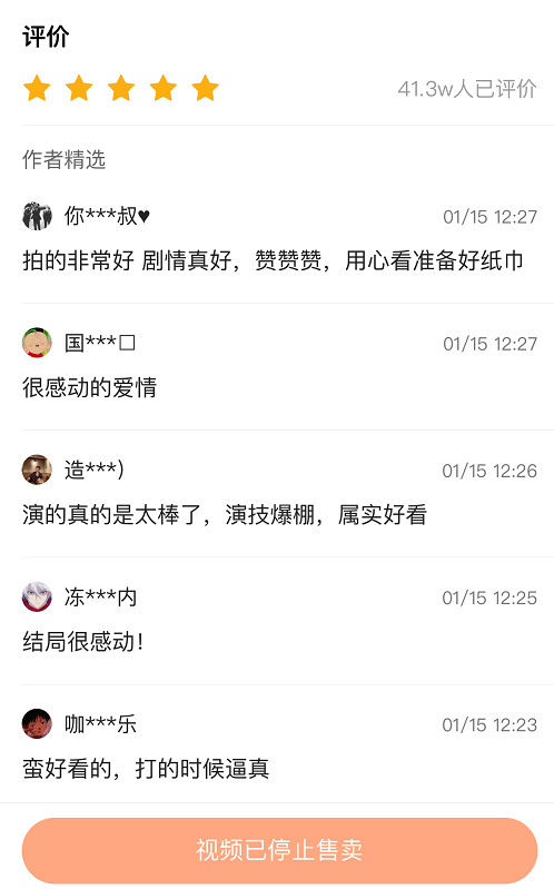 用5块钱在快手刷1万赞可行吗
