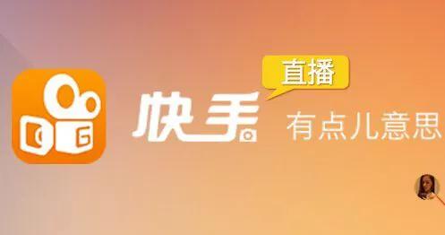 快手平台用户如何通过正规途径找到刷赞赞的官方网站或可信网址