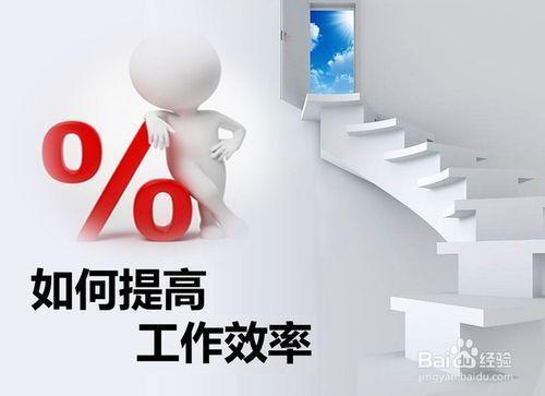 摩刷赞是什么它如何帮助我们提升工作效率