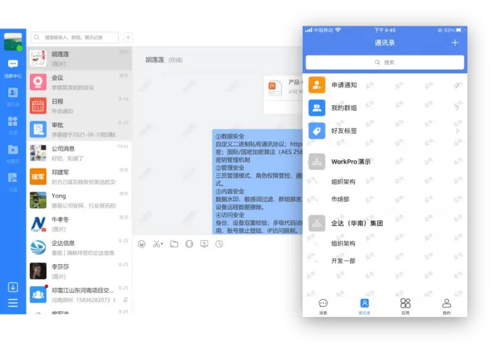 用户如何判断刷赞软件是否正规可靠安全