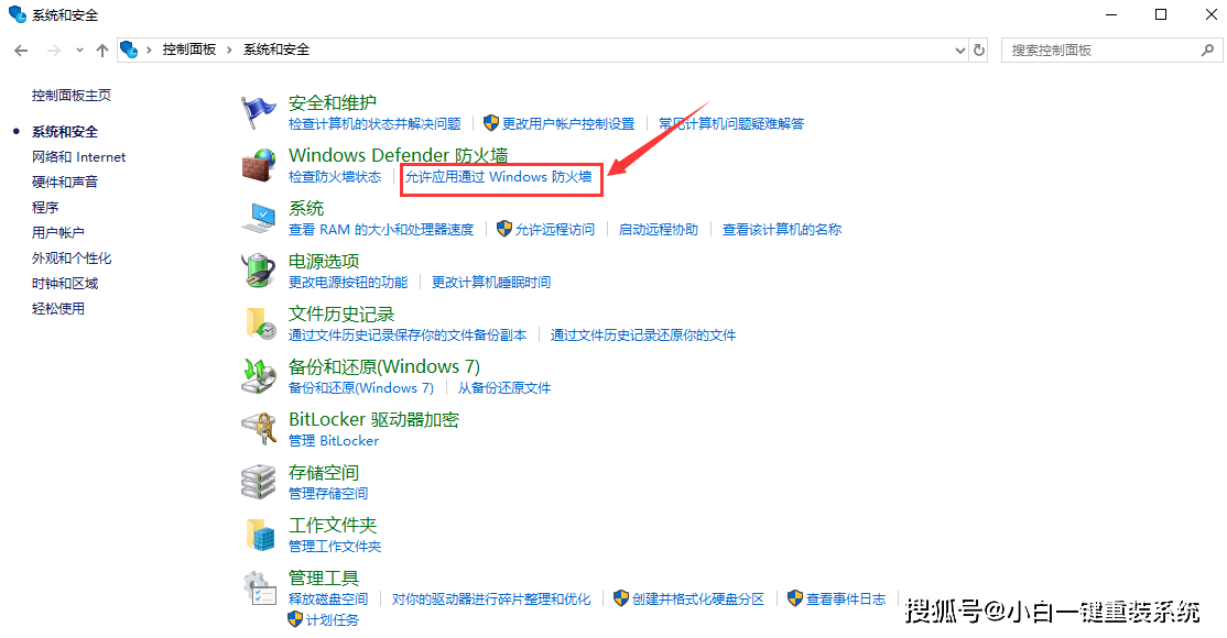 怎样下载无限刷赞软件的详细步骤