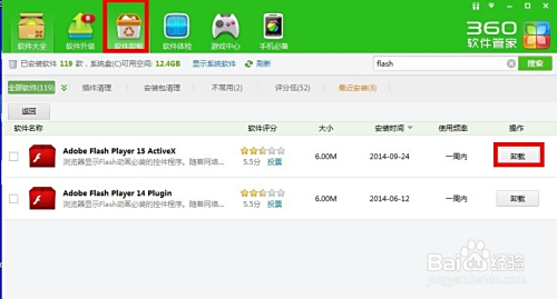 网页点赞怎么刷提升互动的策略