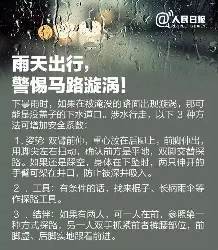 雷雨社区刷赞行为是什么意思