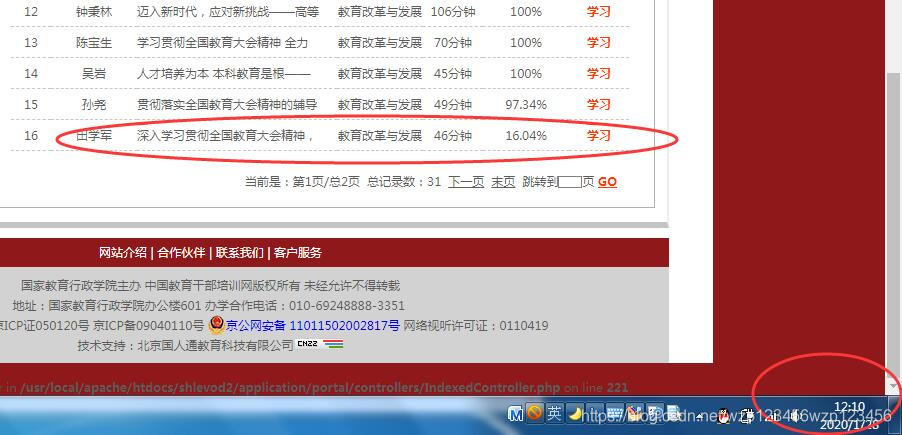 速问视频刷赞的有效方法有哪些