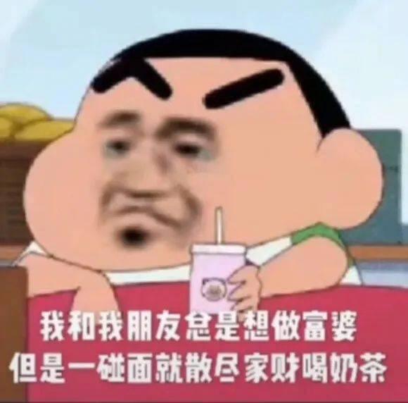 表情包刷点赞你了解多少