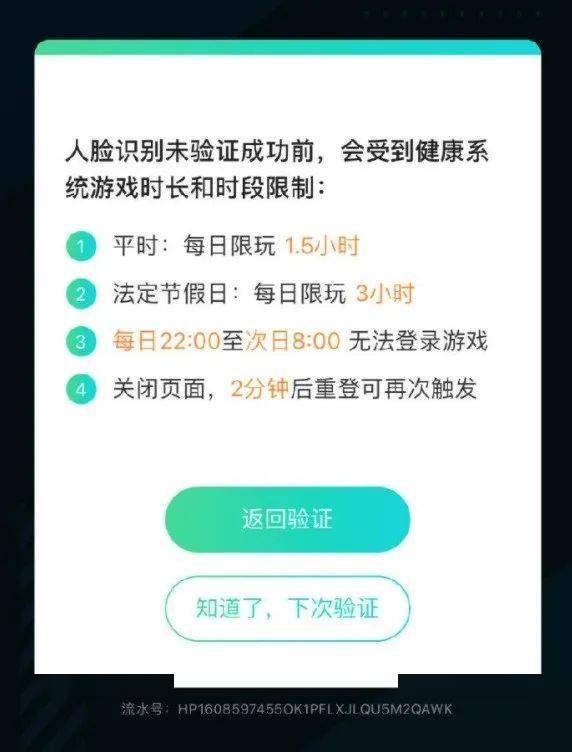有没有一个每天提供免费QQ刷赞服务的可靠平台