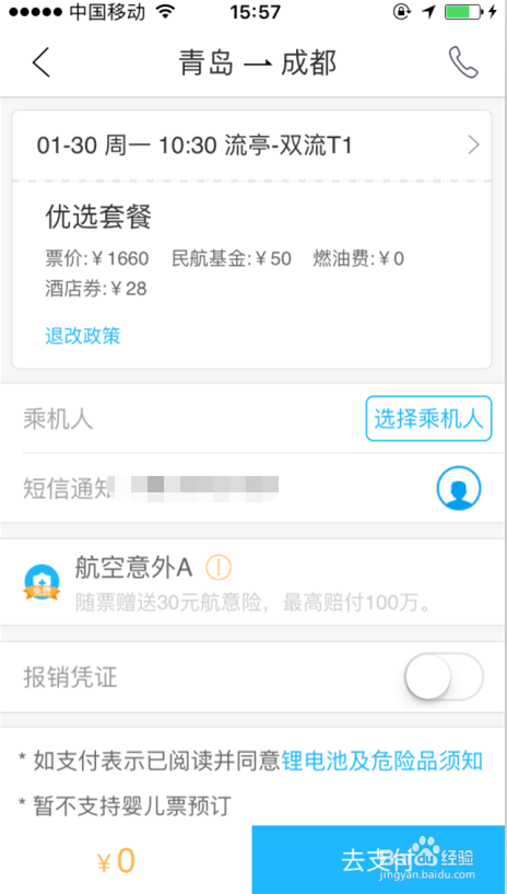 最便宜的刷赞网页在哪里可以找到
