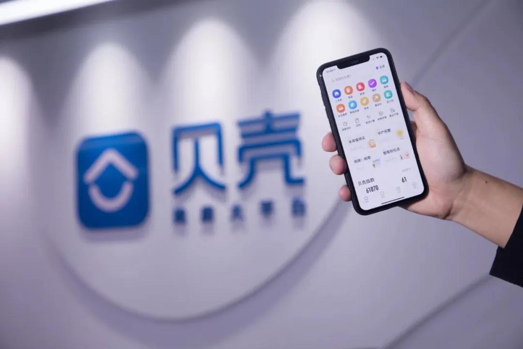 贝壳找房评论刷赞现象普遍吗