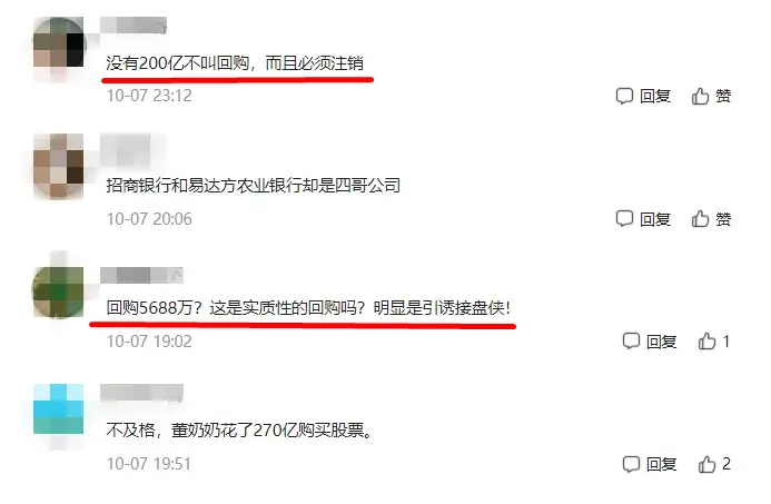 怎样在秒拍平台上安全高效地完成悬赏任务刷赞