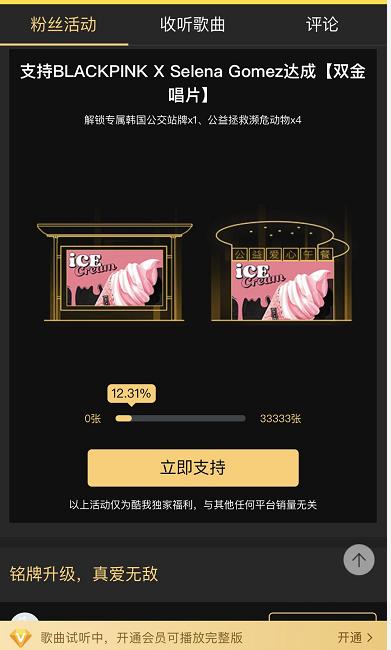 音刷赞官网墨言最优惠是什么