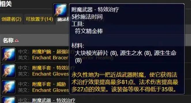 雷神QQ名片刷赞工具好用吗