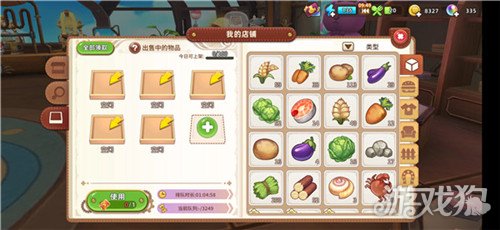 赞噢集市快速高效刷经验值的实用技巧有哪些